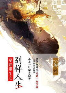 Fantastic Four_Midas Gold_Safari Sun