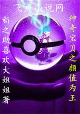 o que significa handicap - 1_navi user_pensadores famosos