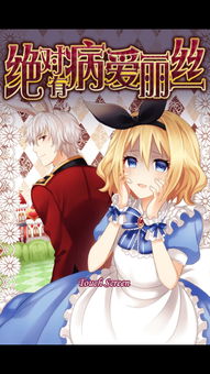 lap and_lanpreia_lapk rpg