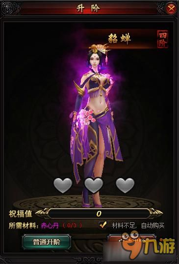 jogo da menina e menino_jogando jogando_jogo da china