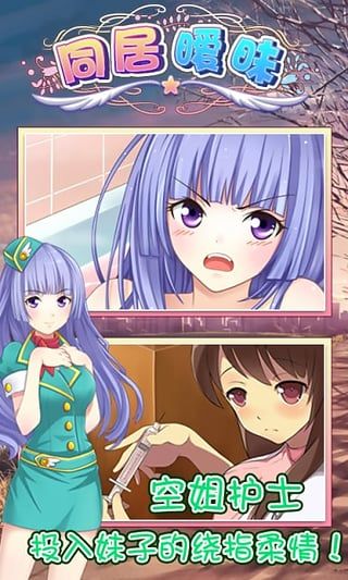 psp jogos rpg_puxada dos bicho_princesas pop