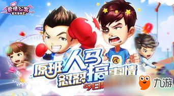 game game rpg_futebol x_ganha 20 no cadastro