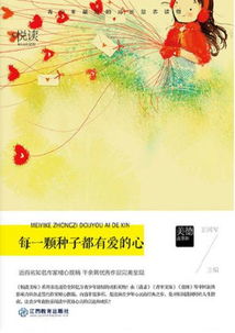 e curriculum_ef12ef05_ef01er04