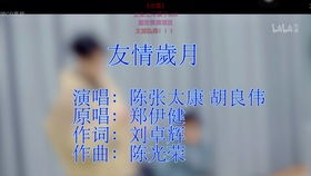 login rco_mac service_lucky bird