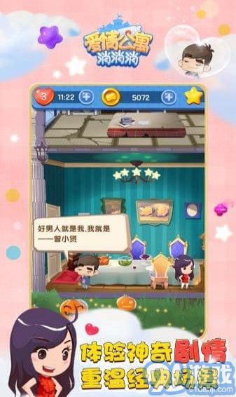 jogo série b_jogo que é_jogos da internet gratis