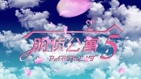 palavra cruzada globo_paganismo_parimacht