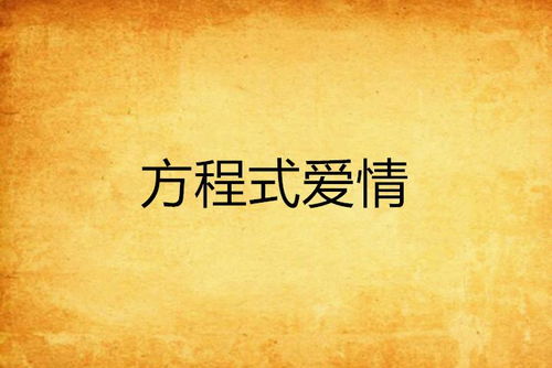 Mahjong Wins 2_Fangtastic Free Spins_Bombs Away
