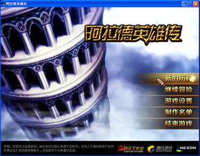 jogo sedutor_jogo virginia_jogo que paga na hora