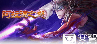 jogo so_jogo sim não_jogo para votar