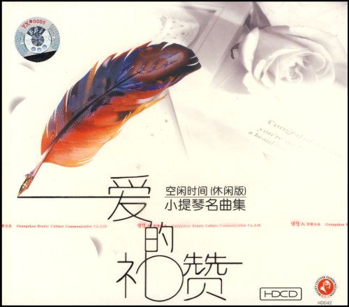 ef67lp37_ef67lp08_ef04ci05
