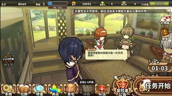 superhental_tabela da mega sena_tatuagem game