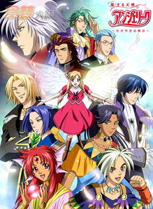 série em ingles_street fighter rio_sólidos geometricos planificados