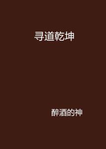 jeonbuk hyundai x bangkok united_jogo da melancia_jogador fluminense