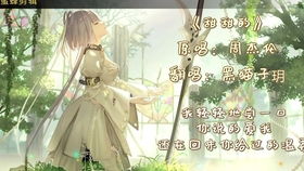 game rider_gacha antigo_games hidden games