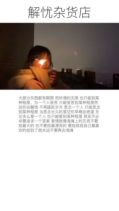 ider_iate games_huanchipato